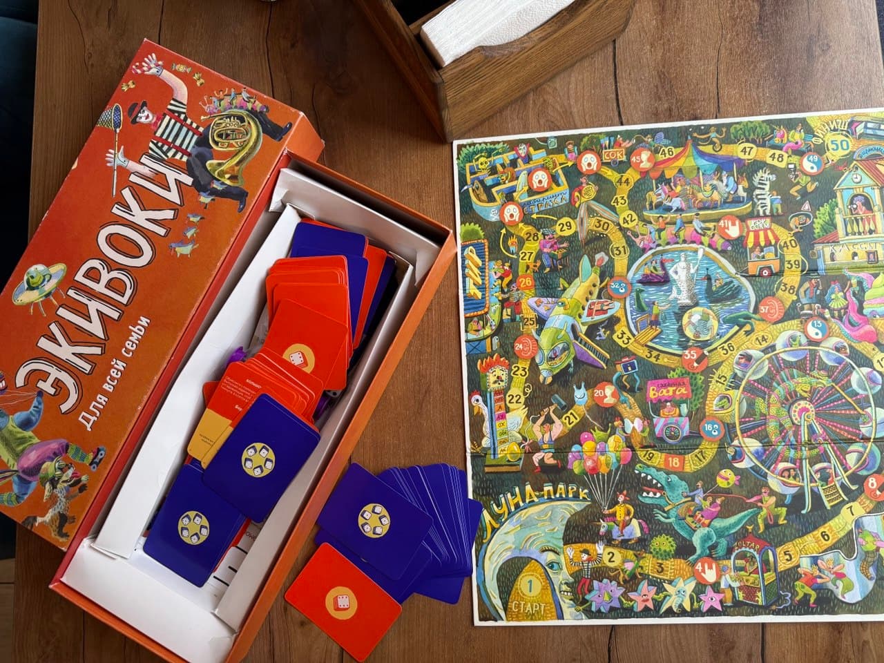 Board games on a wooden table